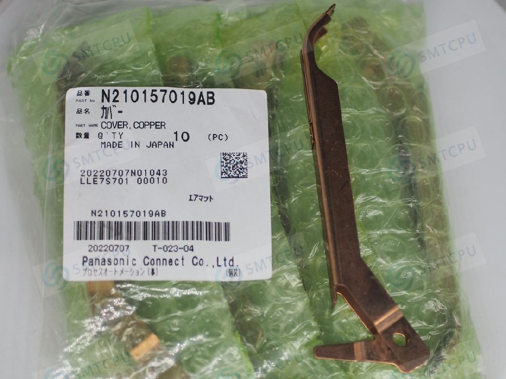 Panasonic Smt Feeder COVER N210157019AB