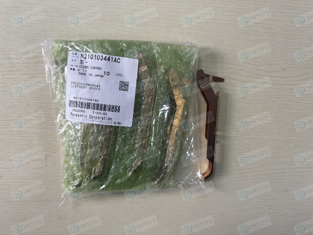 Panasonic Smt Feeder COVER N210103441AC
