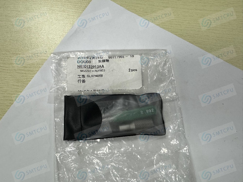 Panasonic Nozzle cleaning Jig N610133913AA