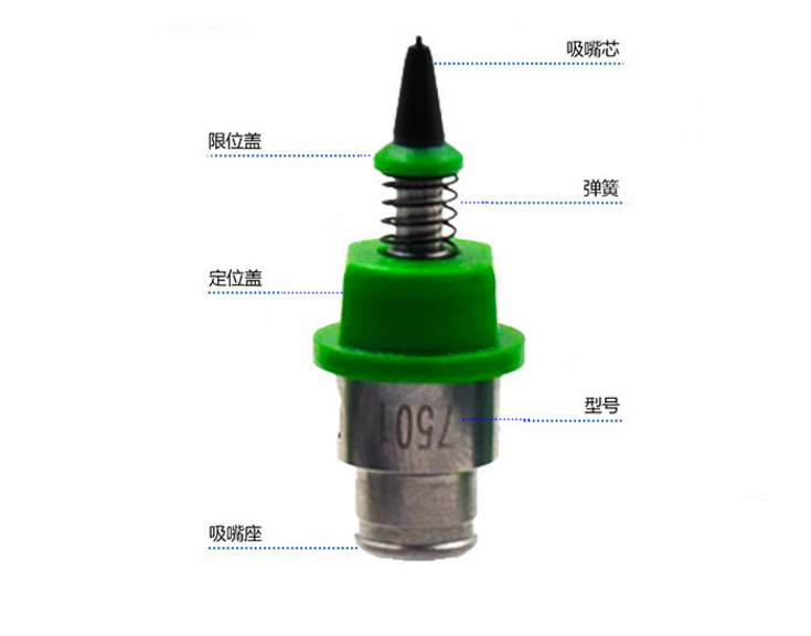 Juki 7501 Nozzle 40183421