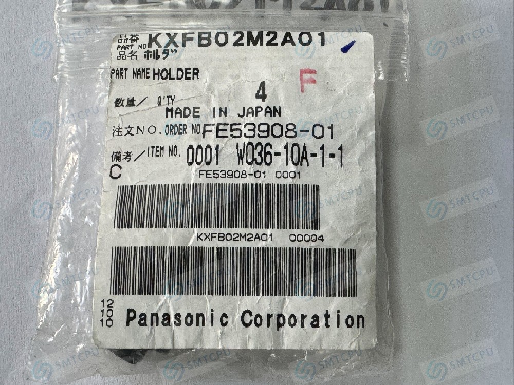 Panasonic NOZZLE HOLDER KXFB02M2A01